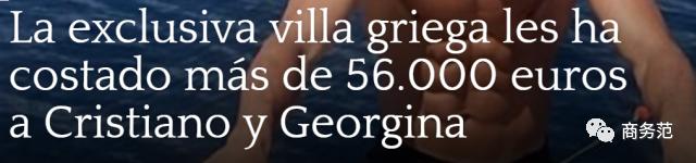 老钱vs新钱vs顶级网红，度假也有鄙视链？