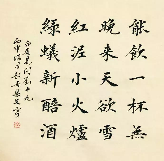 人到中年总有认怂的时候,喝酒认怂方式