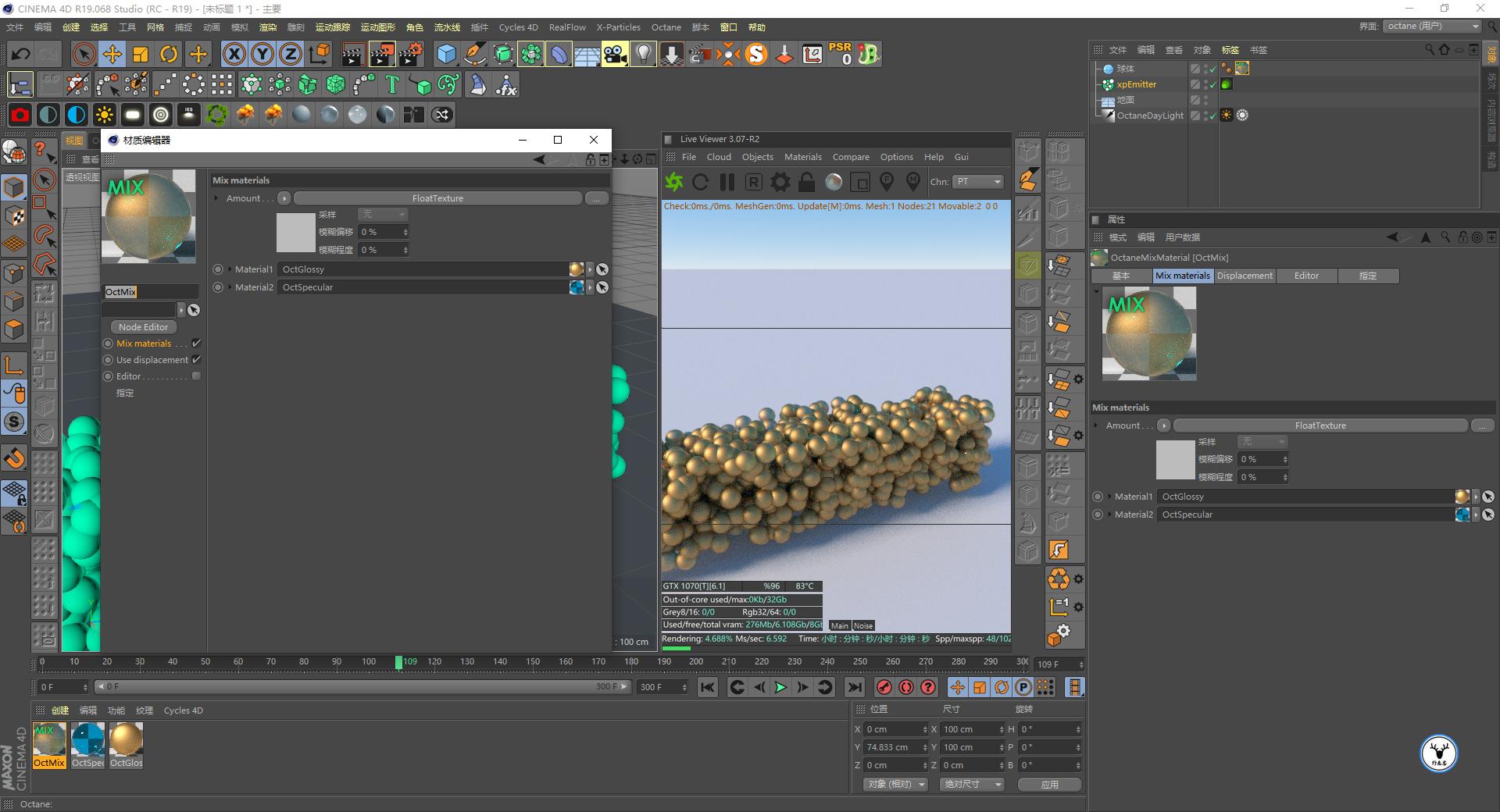 c4d视频渲染详细教程,c4d如何用oc渲染出草地