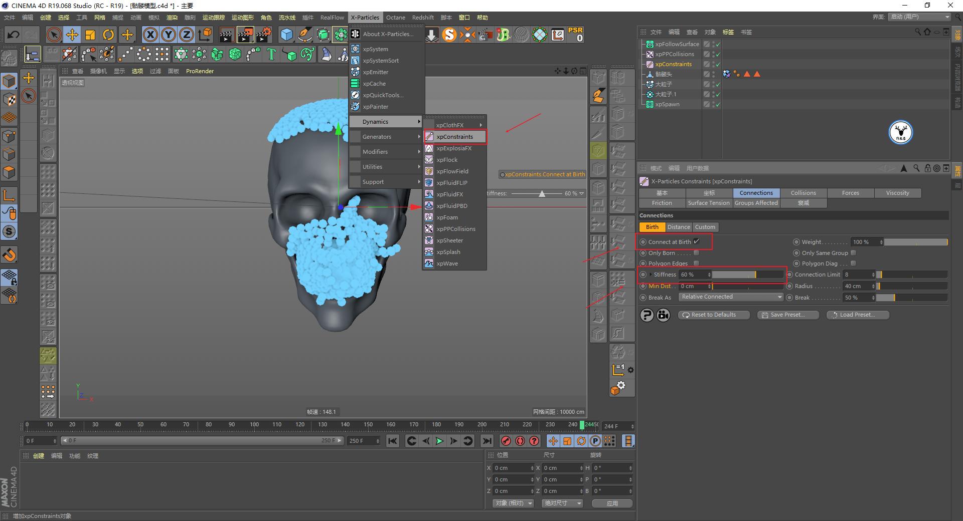 c4d基础教程图文教程,c4d初级实战案例全面教程