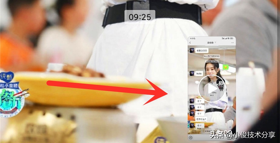 怎么把微信的语音聊天转发给别人,微信语音信息怎么转发给好友