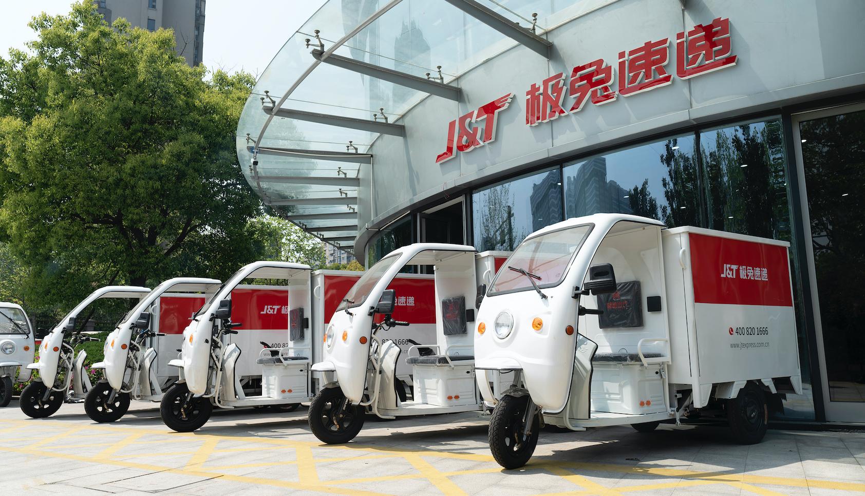 极兔和顺丰什么关系,顺丰跌停