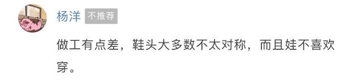 mikihouse学步鞋和童鞋,mikihouse轻奢童装童鞋