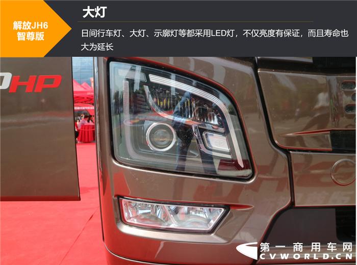 解放jh6新款领航版460马力内饰,jh6新款前四后八智尊版领航版对比