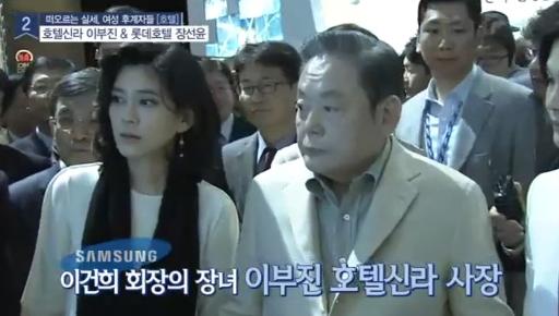 三星长公主李富真前夫拿多少钱,三星长公主前夫有钱吗