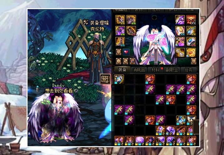 dnf毒王34加成,dnf毒王110级打桩