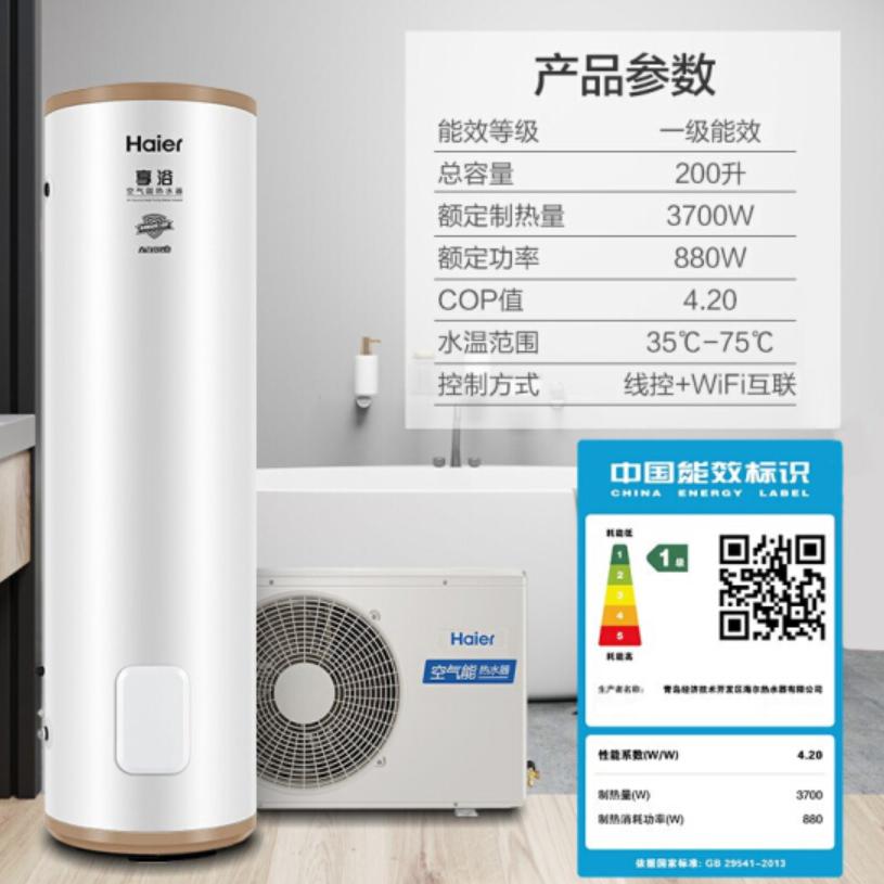 热水器24v增压泵什么牌子质量最好,即热热水器1000内什么牌子的好