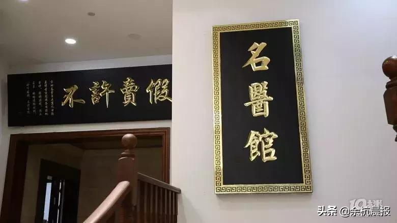 注意！近50%的余杭女性都被这个毛病折磨！这次带来一个好消息！