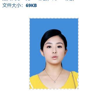 「干货教程」自考网上报名对照片格式要求及怎么上传