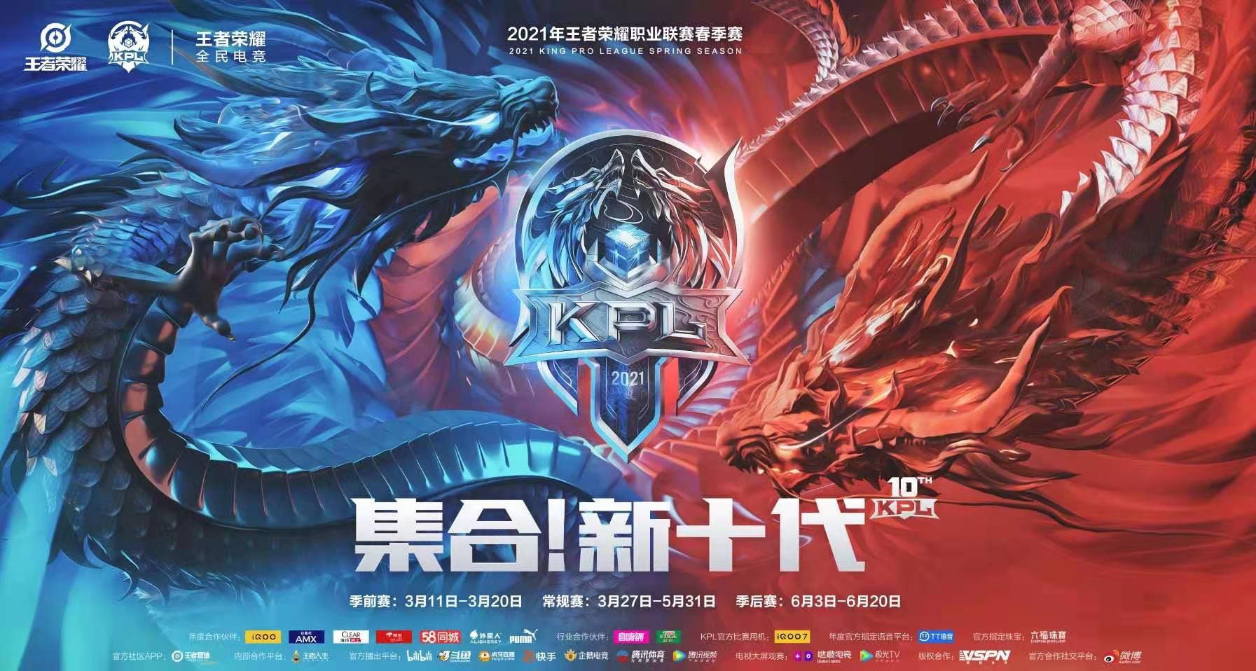 花2千万买一个B组名额，RNG真的是大气！又被零封，太菜了