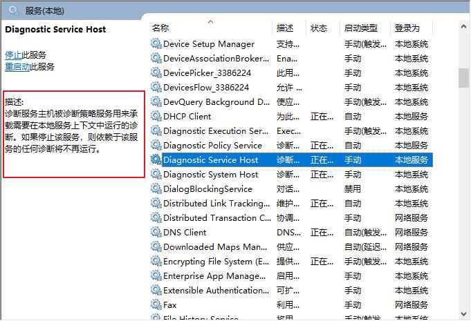电脑常用的十个设置,新电脑一定要知道四个设置