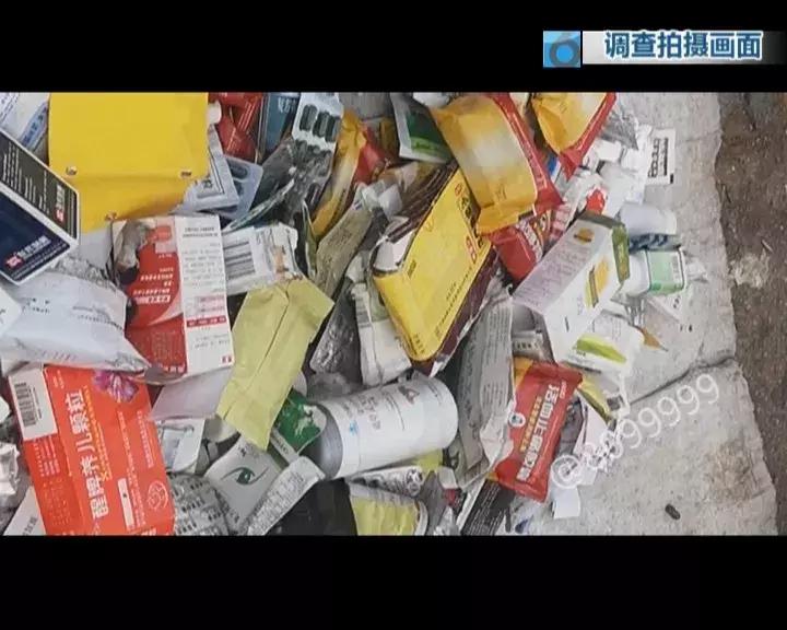 过期五年的药,过期20年的药