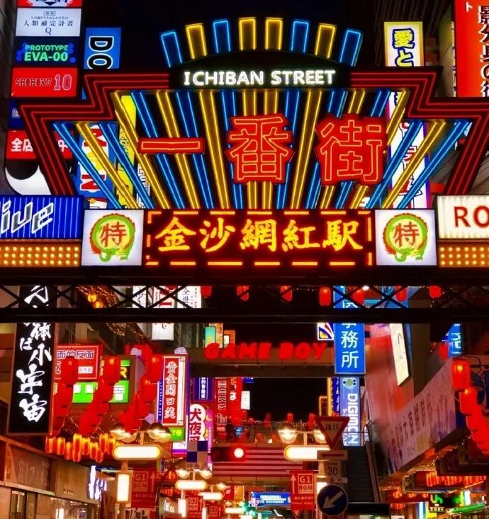 佛山一番街打卡,佛山日本一番街值得去吗