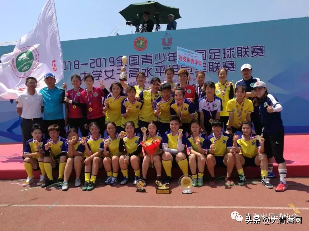 特写│“源”自大美青海的铿锵玫瑰——足球女将张源