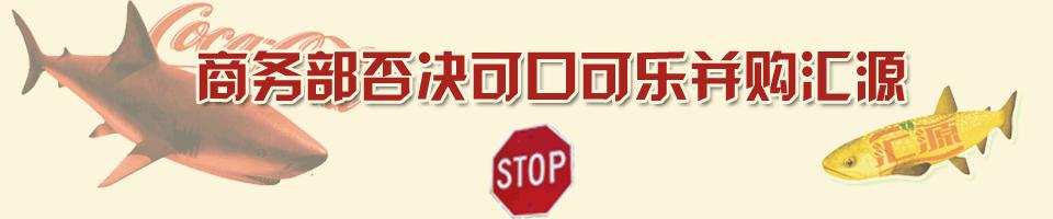 汇源果汁破产怎么生产,汇源果汁衰落事件