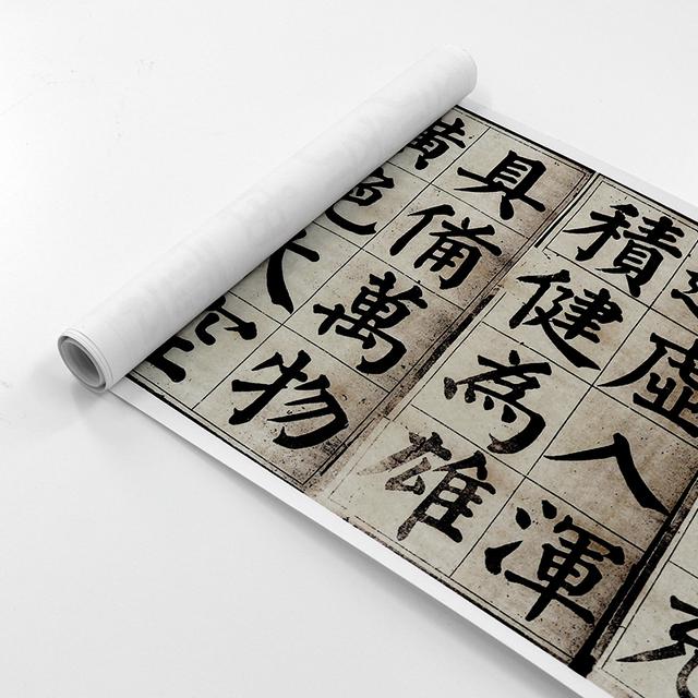 颜真卿最出名的楷书作品,颜真卿最罕见的楷书