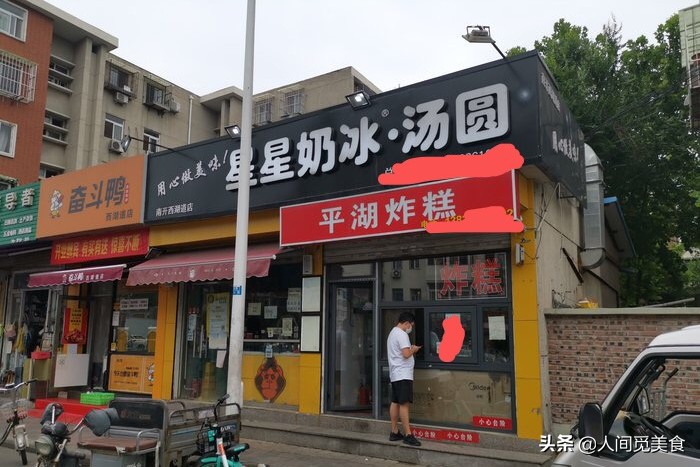 天津不起眼小店,天津不起眼的小馆