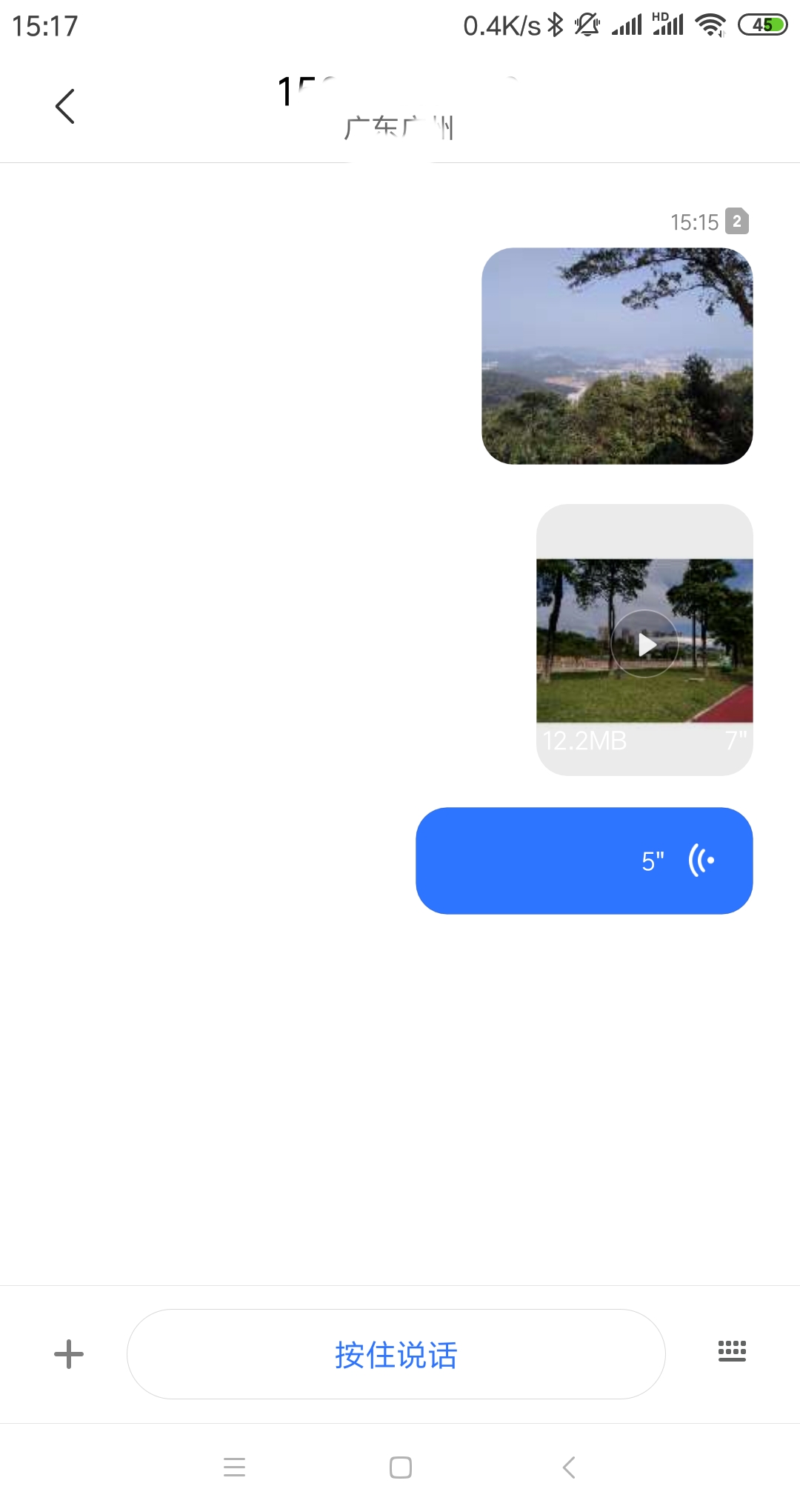 imessage短信照片安卓,imessage短信更新自动通知好友