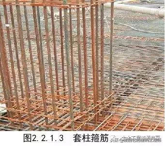 建筑主体结构施工图纸讲解,工程实体质量精细化图集
