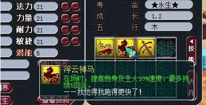 梦幻西游渔岛预选赛,梦幻西游渔岛最近比赛在哪