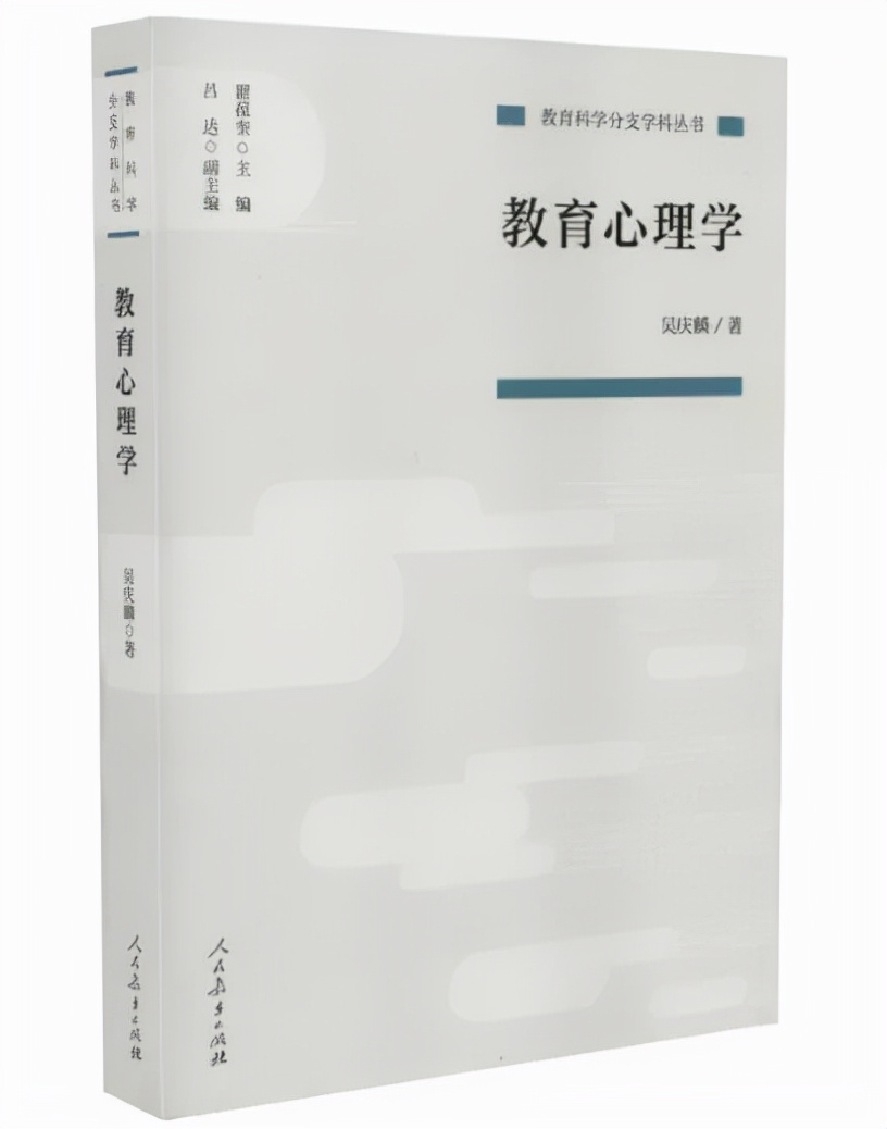 教师推荐书目排行榜前十名,人民日报推荐教师必读书籍
