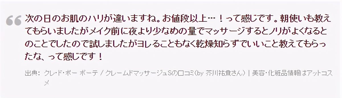 日本必买清单护肤品彩妆,日本平价护肤单品推荐