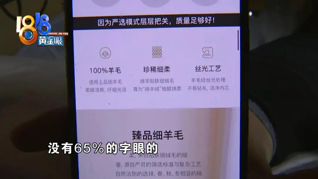 买羊毛被缩水,天冷了买了床棉被子