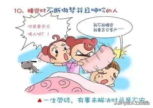 床上怎么样,你就是什么人!