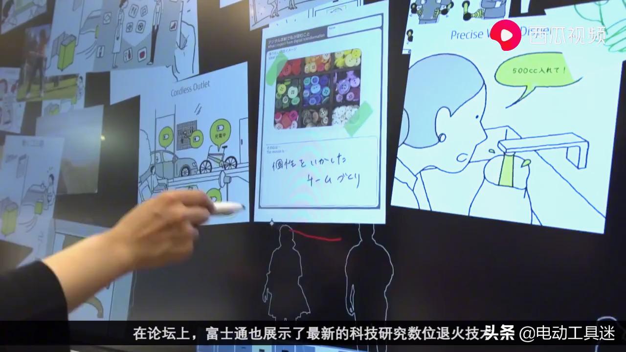 富士通公司现状,富士通破产