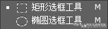 ps单个字母快捷键怎么使用,ps全部字母大写快捷键
