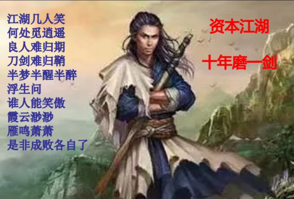 短线庄家的股票操作方法,a股主力建仓手法