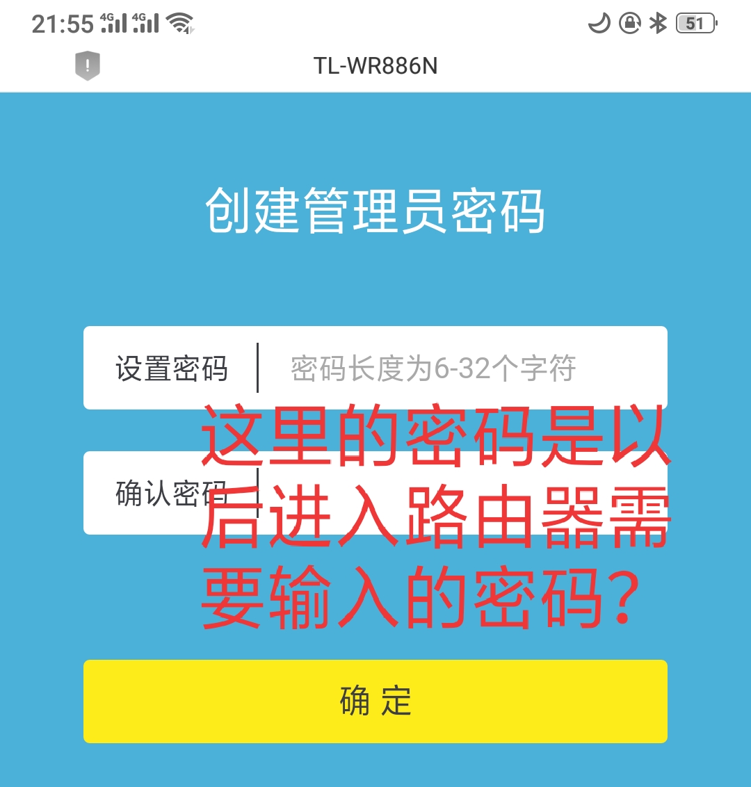 家庭路由器设置教程视频,家庭路由器怎么手机设置