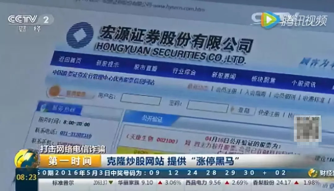 天津抓电信诈骗最新消息,天津海滨破获特大电信诈骗案