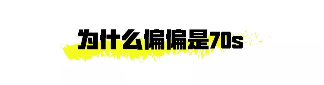 OFFWAY 得了吧，你连匡威都穿不起