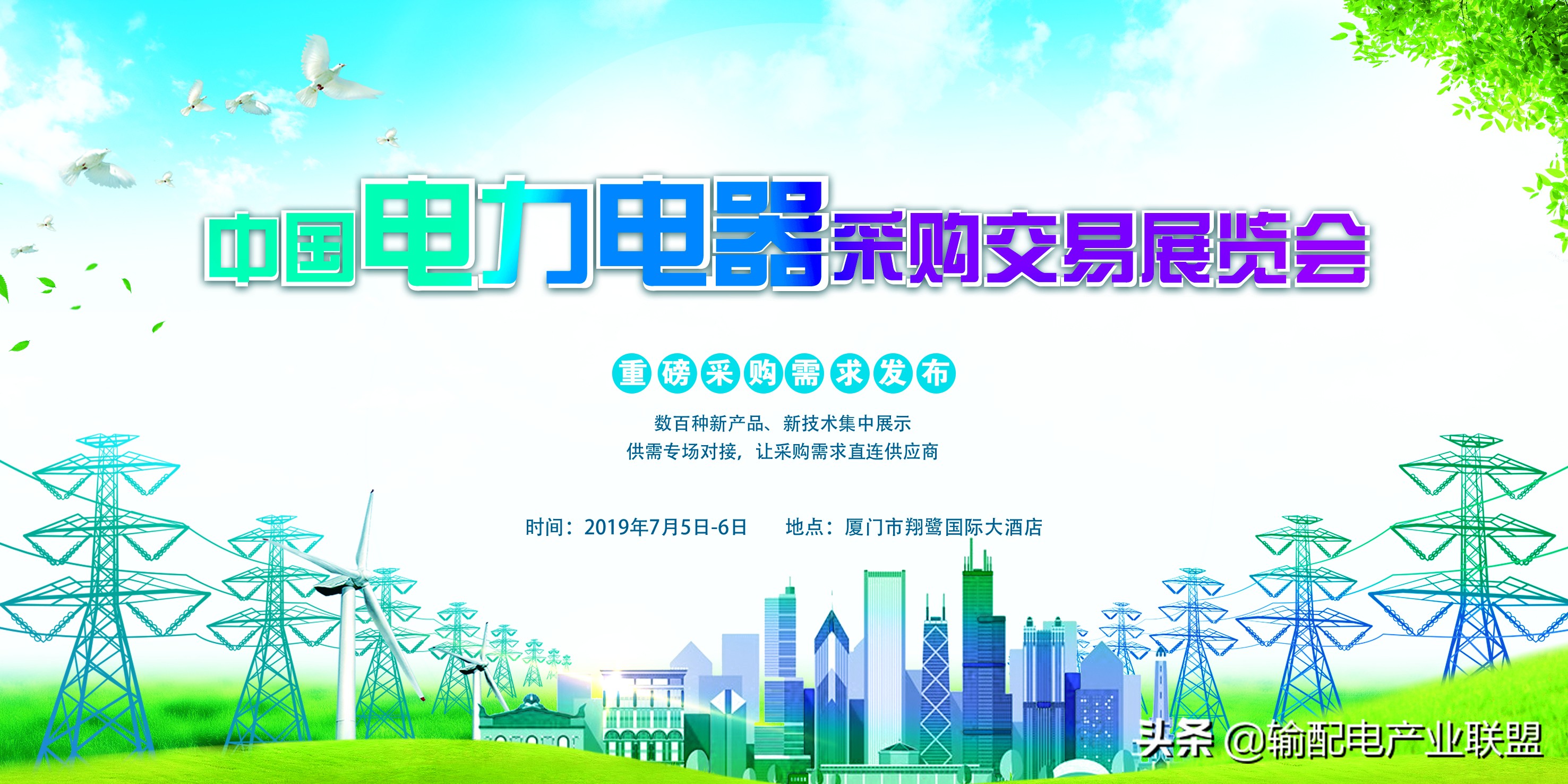 厦门卡伦特科技有限公司参评“第三届中骏杯红电创新大赛”