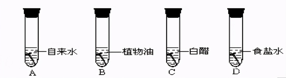 九下化学金属和金属材料第三课时,九年级化学金属和金属材料测试题