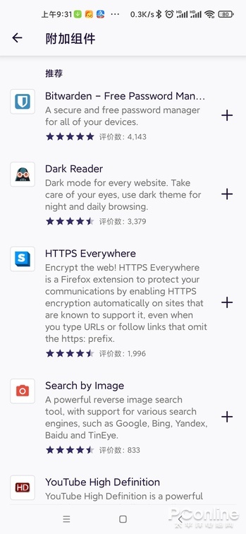 兼容电脑版最好的手机浏览器,手机浏览器能代替电脑的浏览器吗