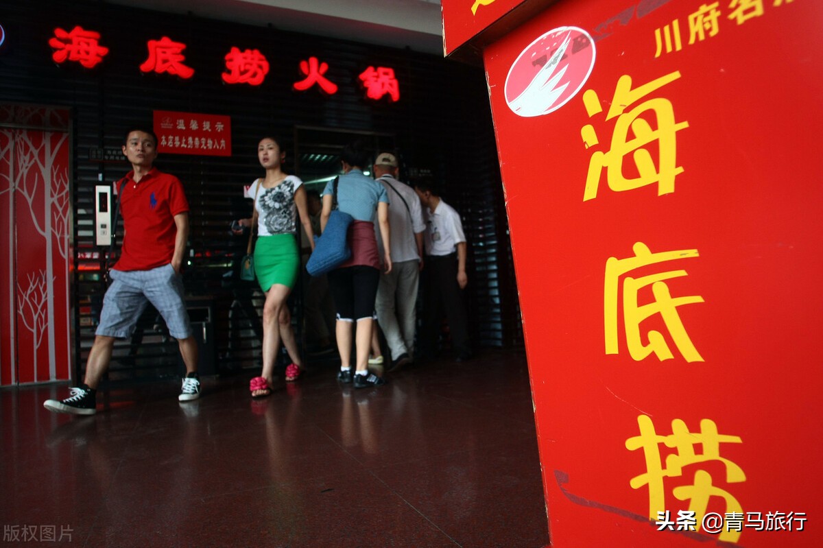 海底捞为什么关闭500家门店,海底捞宣布关停300家门店但不裁员