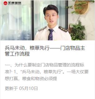 疫情美业受影响,疫情当下美业店铺如何自救