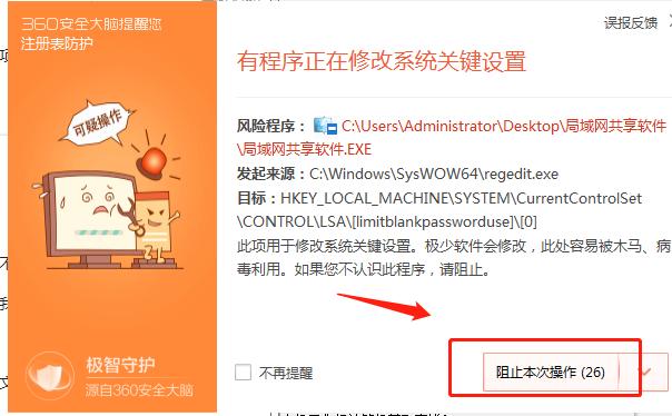 win10与win7怎么共享局域网,windowsxp怎么共享win10的打印机