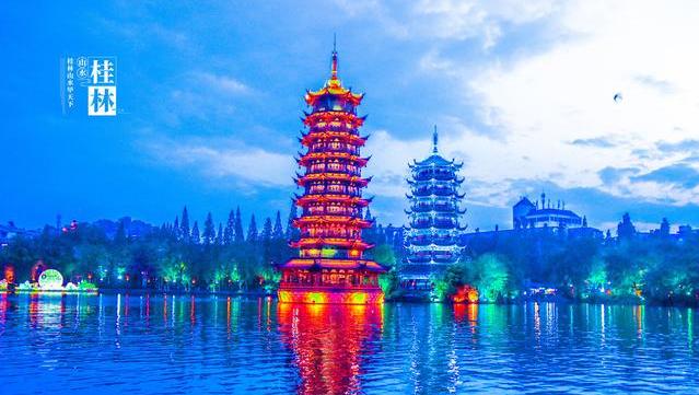 桂林山水甲天下教你如何玩转桂林,桂林山水甲天下广西处处是桂林