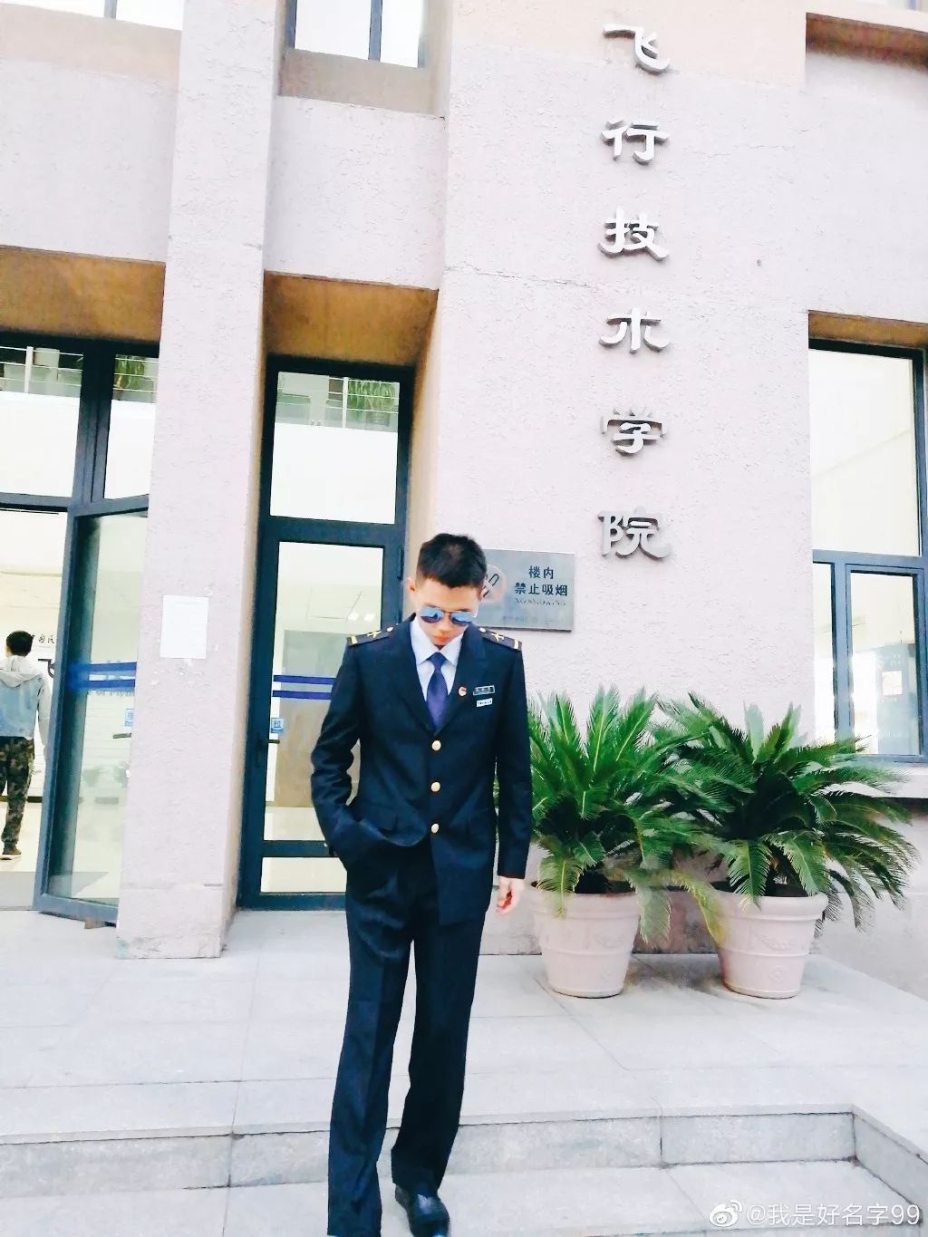 中国民航大学，是时候火了