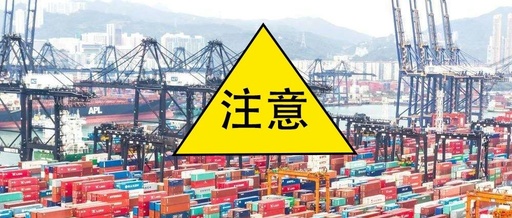 原产地证真假,国外的原产地证如何查真伪