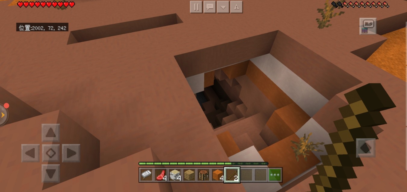 漂流好久发现红土大陆!远古时期mc玩家上线-MC日记(1)