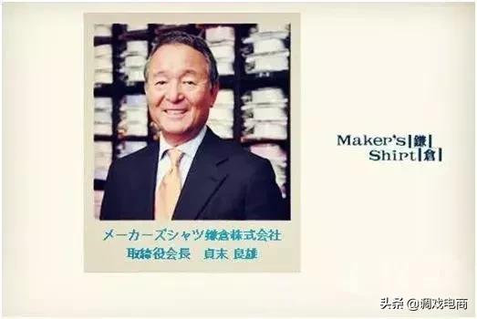 镰仓衬衫售卖,镰仓衬衫从不打折吗