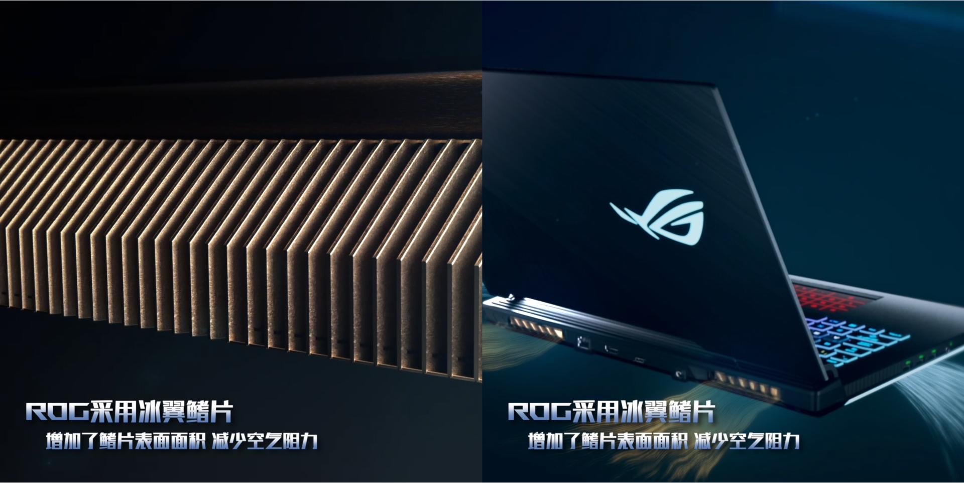 rog哪个系列笔记本散热最好,笔记本电脑打游戏怎么降温