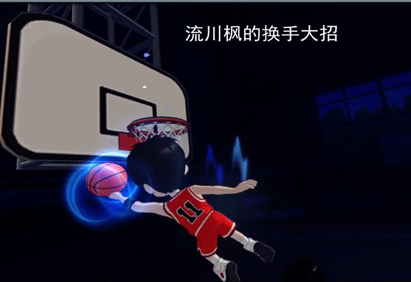 灌篮高手手游樱木大招封盖,灌篮高手手游如何练好防守