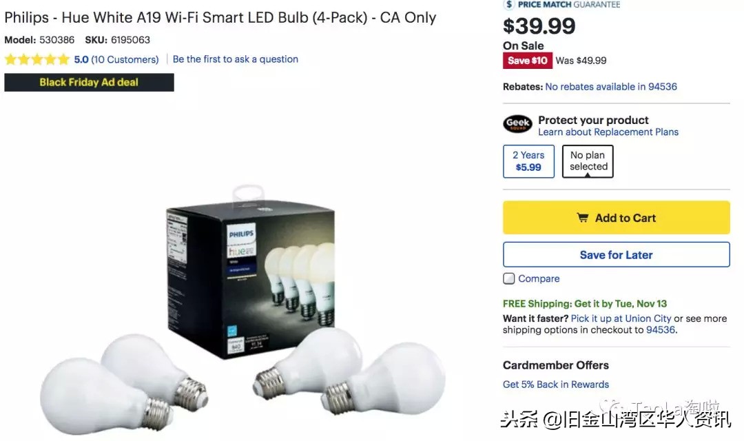 美国黑五买什么最划算,美国黑五折扣完和原来价格一样