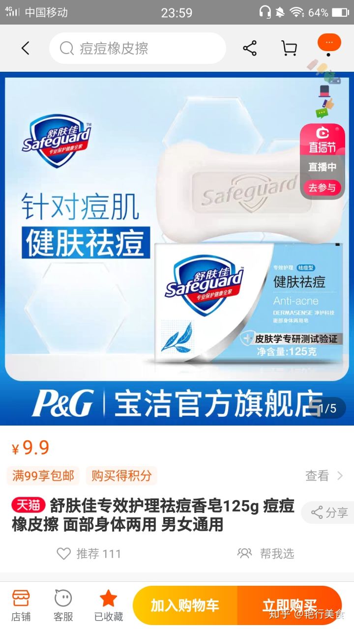 私厨好物分享,私物好物推荐