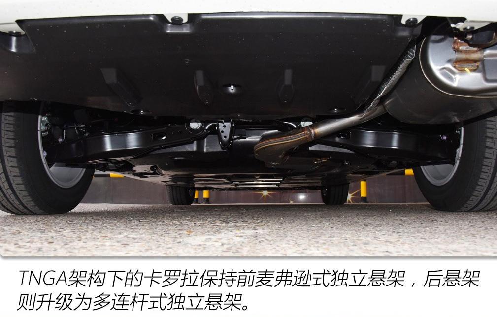 丰田新卡罗拉1.2t测试,试驾1.2t卡罗拉是怎样的感觉